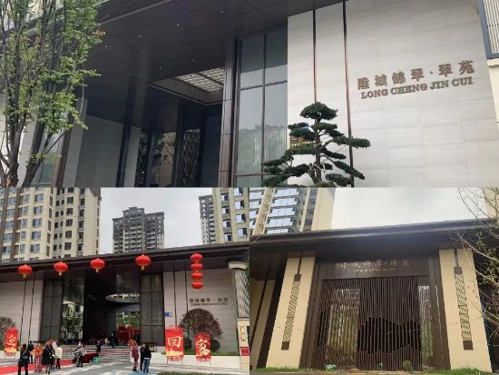 四川隆昌隆城錦翠·錦苑護(hù)欄百葉窗空調(diào)架項目 四川隆昌隆城錦翠·錦苑護(hù)欄百葉窗空調(diào)架項目
