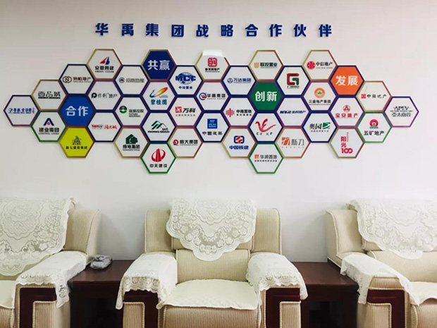 華禹護欄公司荊州公司搬遷至新址辦公 華禹護欄公司荊州公司搬遷至新址辦公